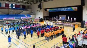 제20회 청양군 어머니생활체육대회 성료