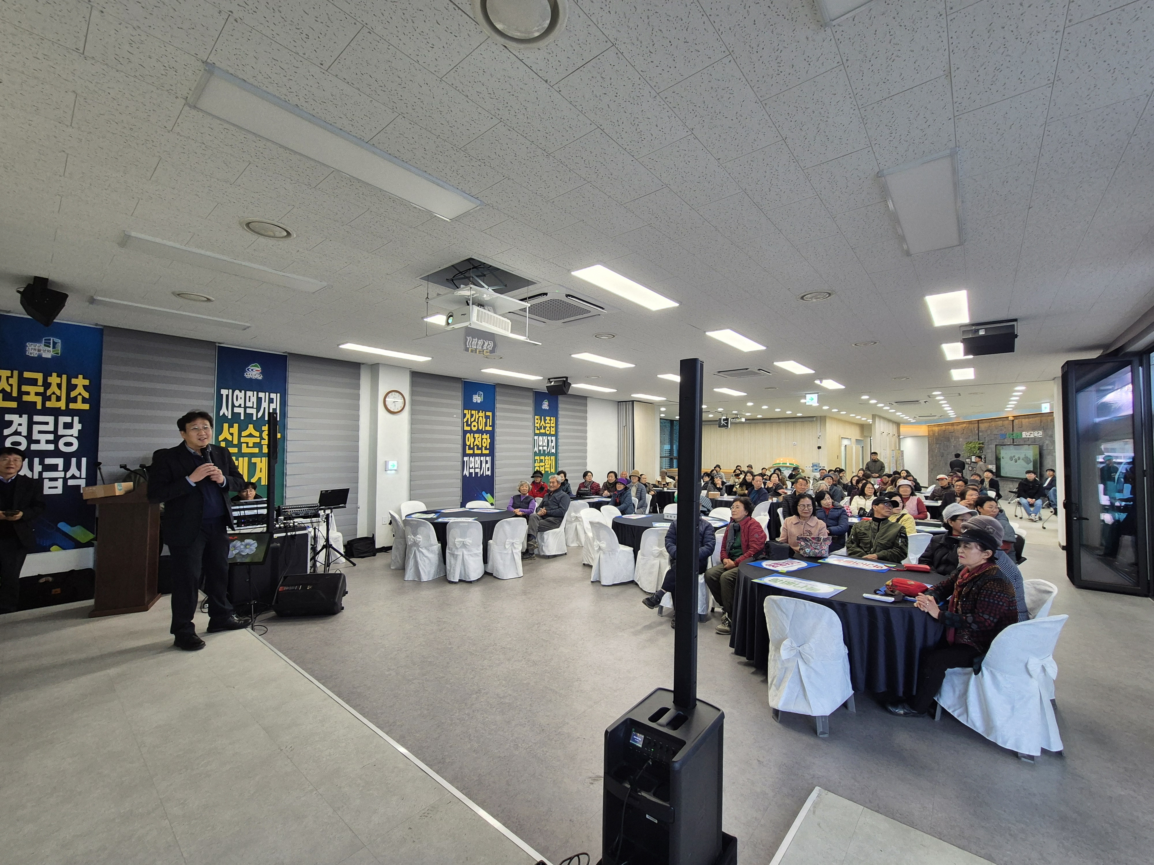 청양군, 소비자·생산자·행정이 함께한 ‘푸드플랜 전진대회’ 성료
