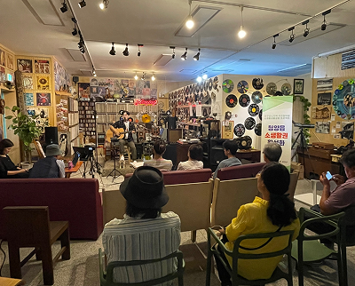 청양 청춘거리 골목음악다방 2