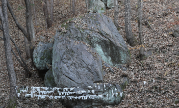 천장호 잉태 바위